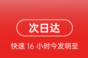 黄山航空托运航空货运 航空货运